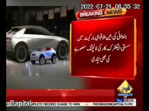 Hyundai Confirms Small Affordable Electric Car Coming For Europe price level from €20,000  to 20,500